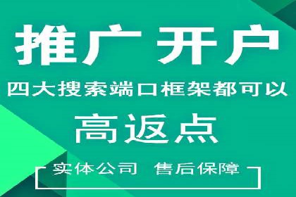 百度竞价公司广告创意优化案例研究