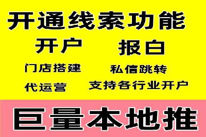 搜索引擎中的信息流优化：如何让内容更易被发现